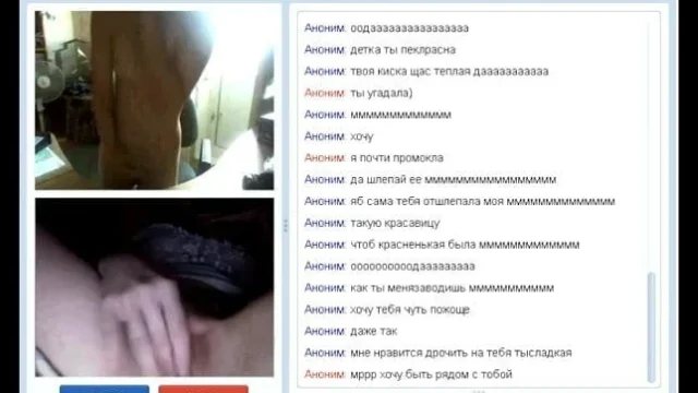 The girl was excited at the bot girl in the chat.